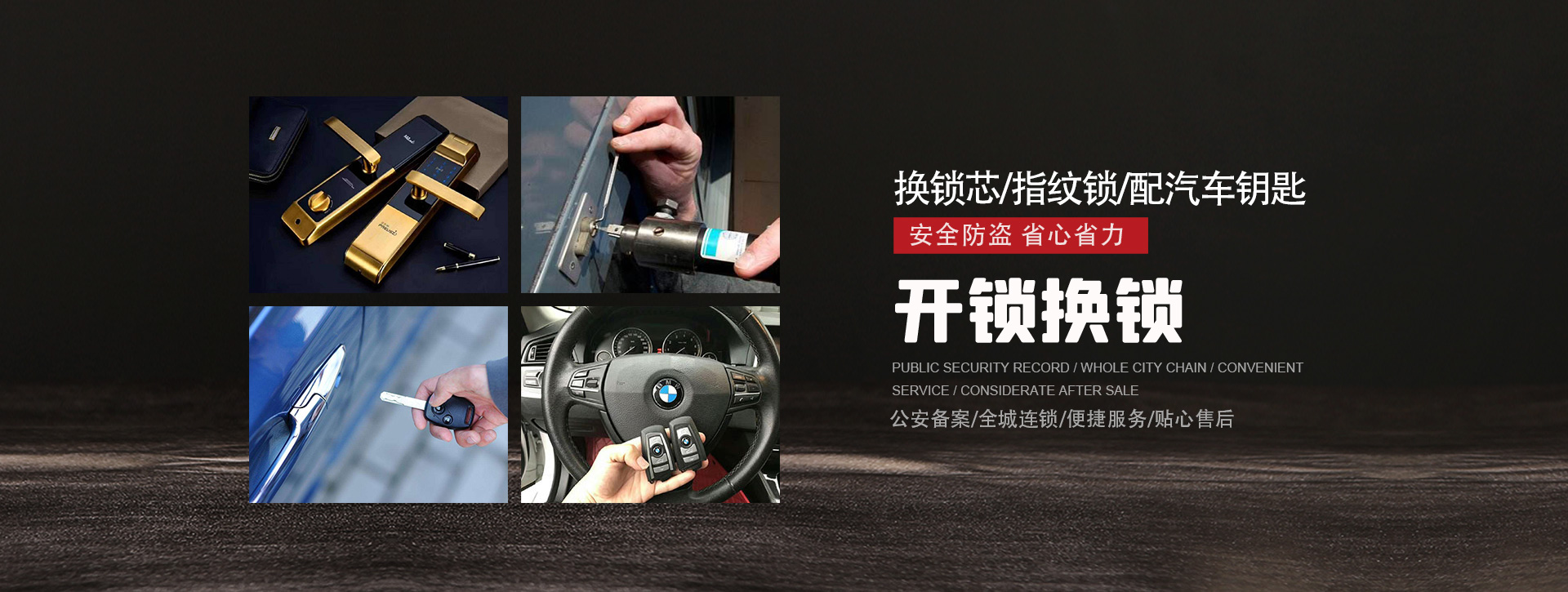 海口琼山区banner01
