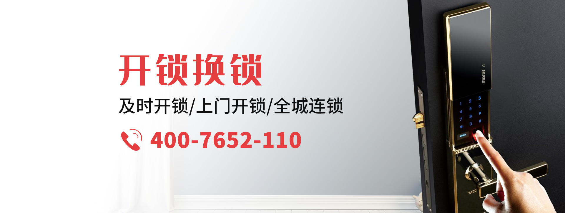 海口琼山区banner
